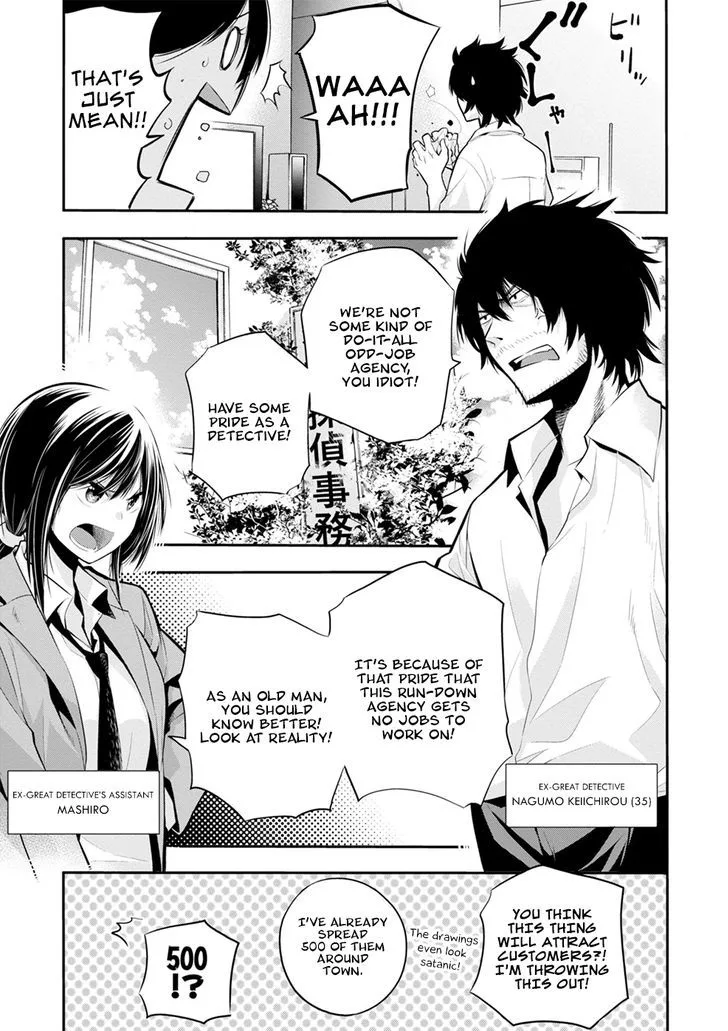 Mattaku Saikin no Tantei to Kitara Chapter 3 page 4
