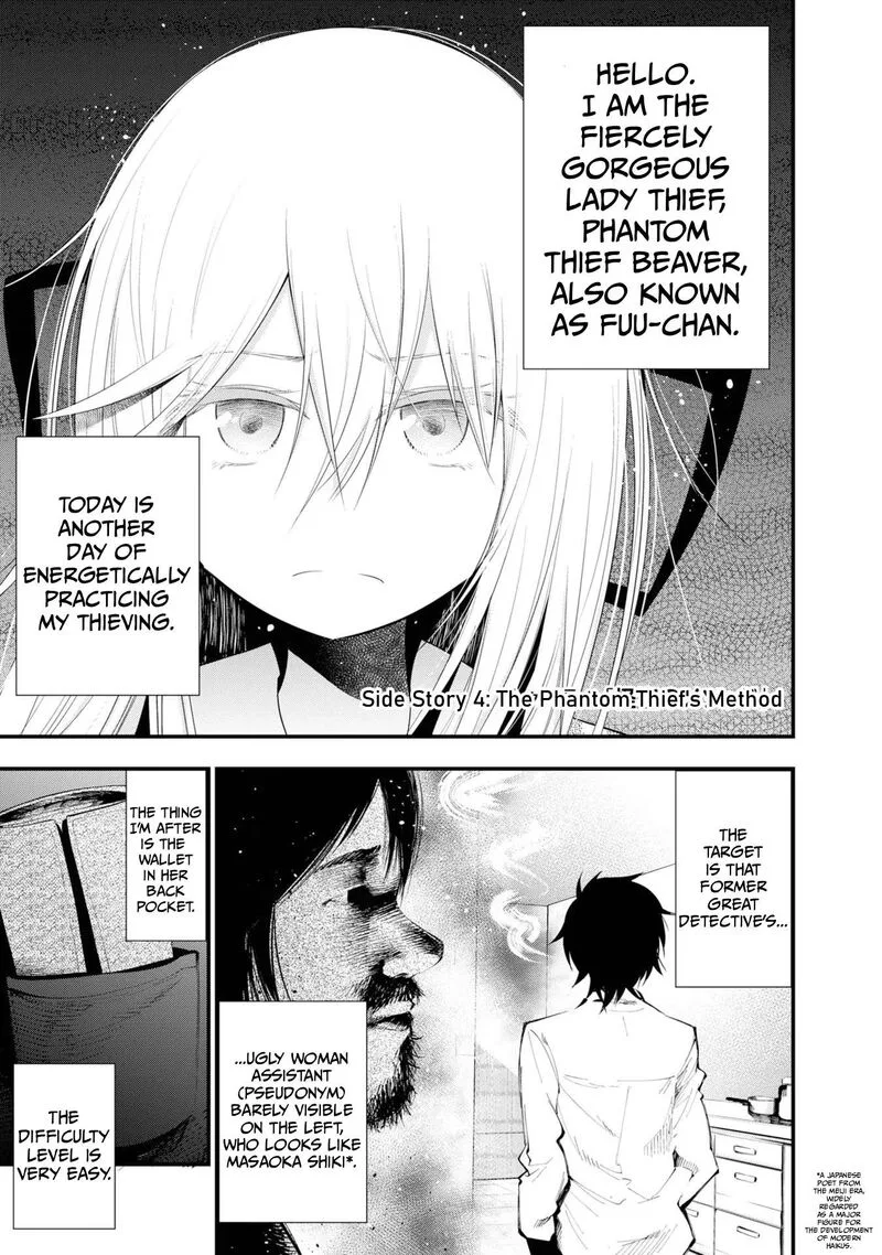 Mattaku Saikin no Tantei to Kitara Chapter 30.5 page 1