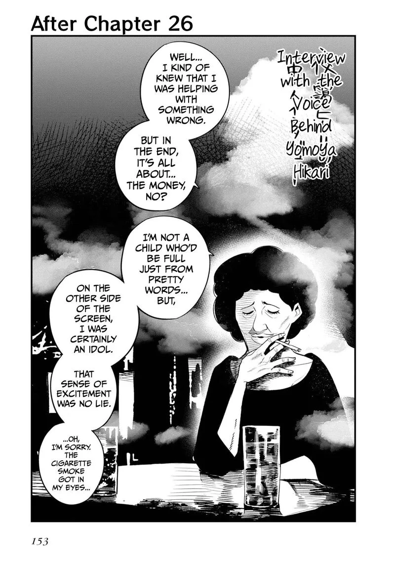 Mattaku Saikin no Tantei to Kitara Chapter 30.5 page 27