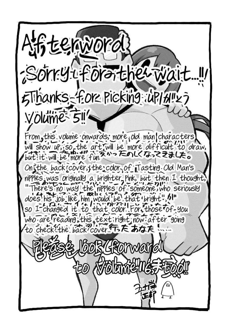 Mattaku Saikin no Tantei to Kitara Chapter 30.5 page 35