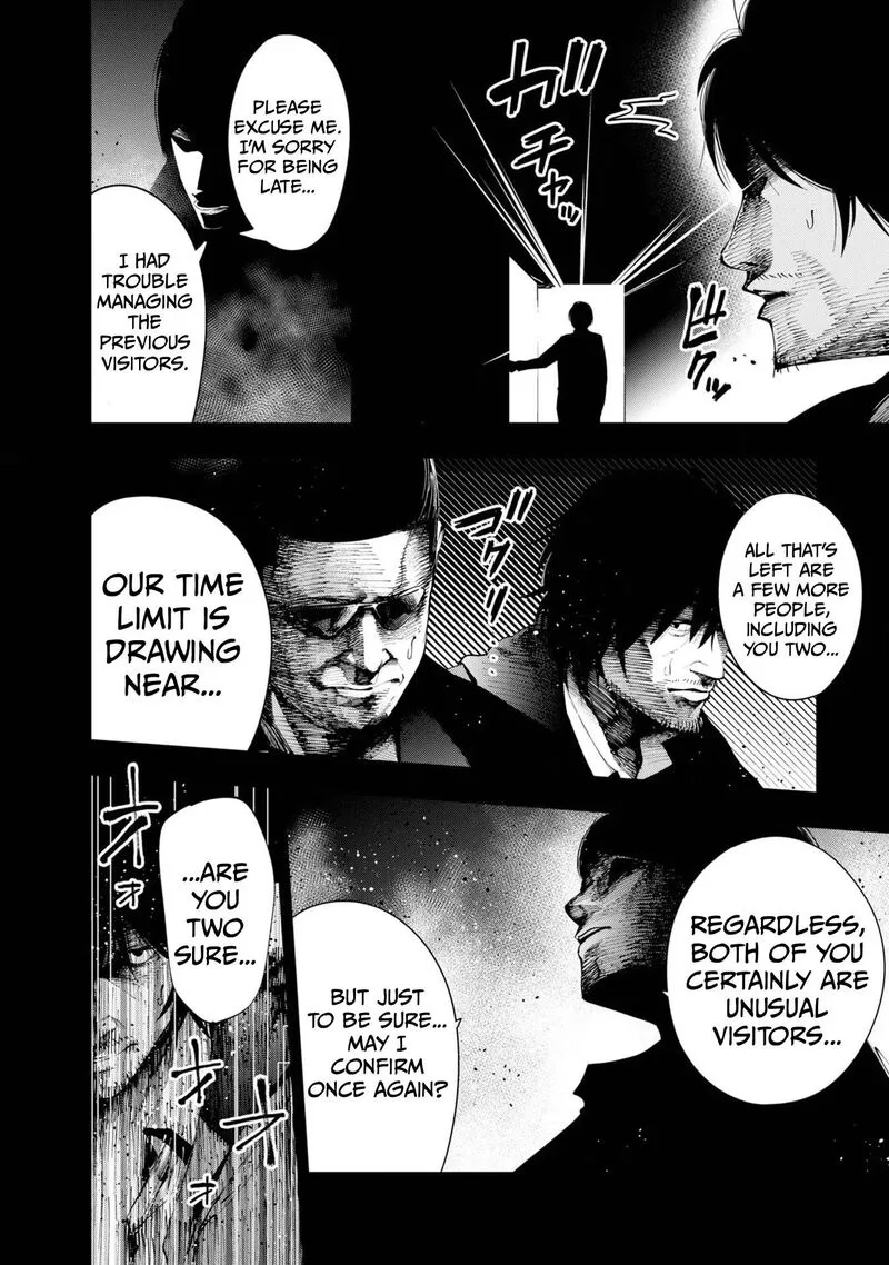Mattaku Saikin no Tantei to Kitara Chapter 30.5 page 10