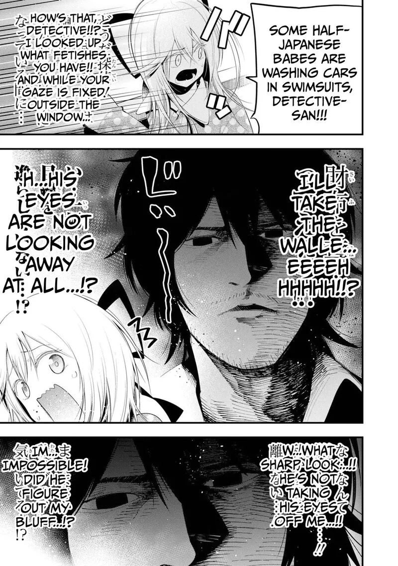 Mattaku Saikin no Tantei to Kitara Chapter 30.5 page 3