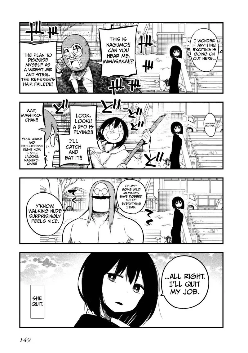 Mattaku Saikin no Tantei to Kitara Chapter 30.5 page 23