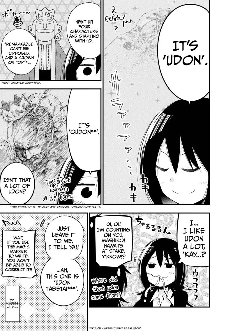 Mattaku Saikin no Tantei to Kitara Chapter 30.5 page 15