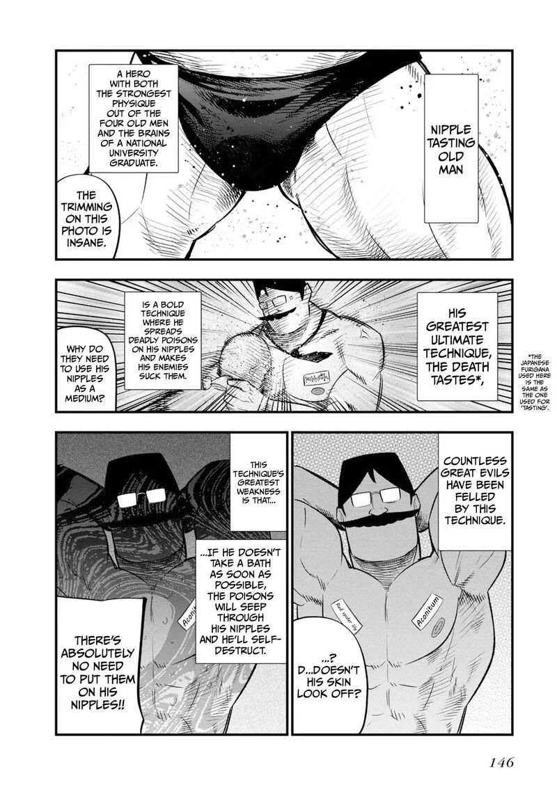 Mattaku Saikin no Tantei to Kitara Chapter 30.5 page 20