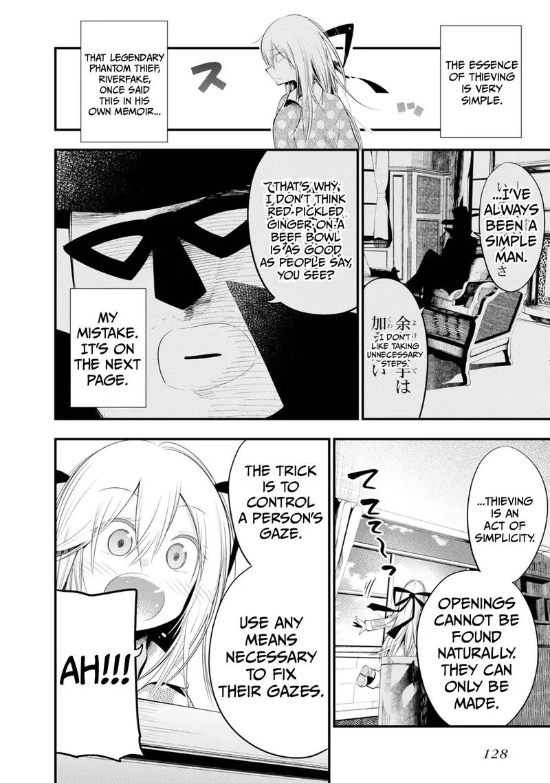 Mattaku Saikin no Tantei to Kitara Chapter 30.5 page 2