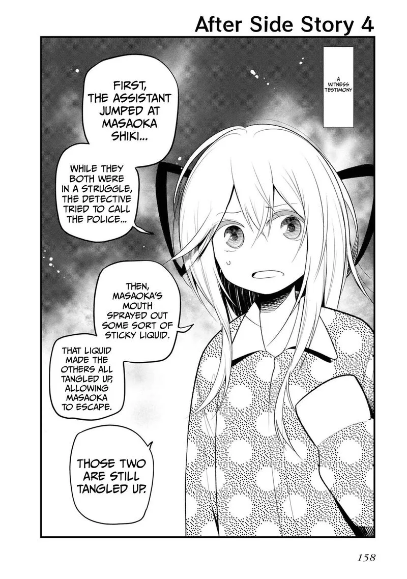Mattaku Saikin no Tantei to Kitara Chapter 30.5 page 32