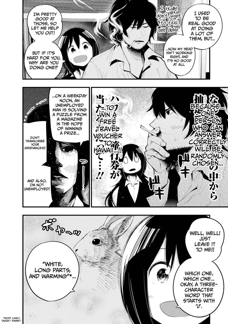 Mattaku Saikin no Tantei to Kitara Chapter 30.5 page 14