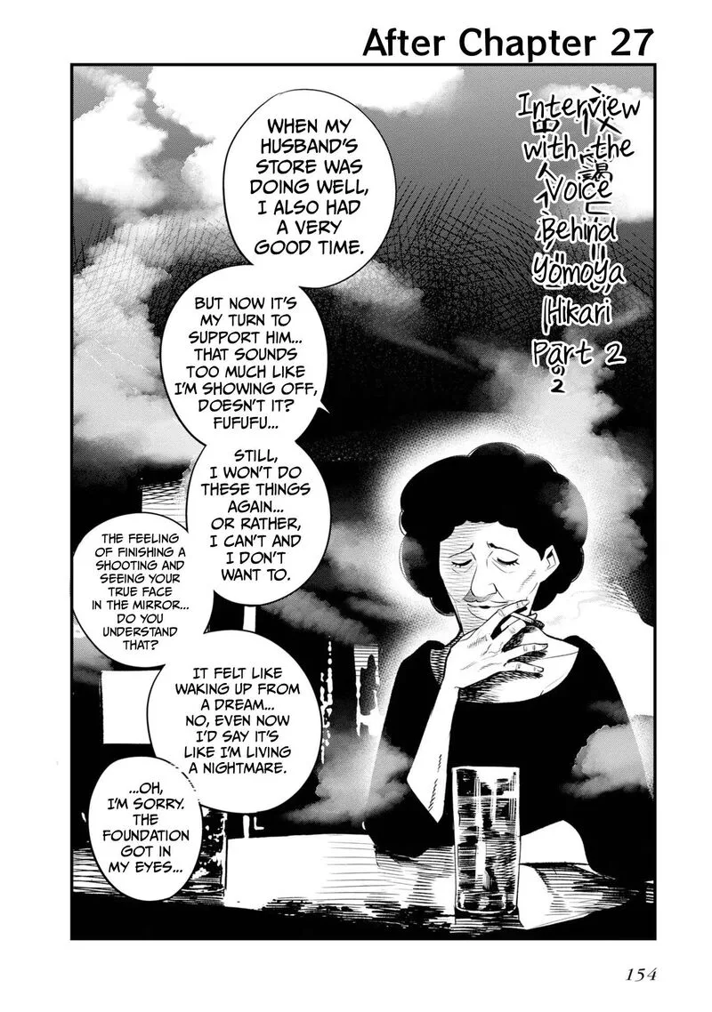 Mattaku Saikin no Tantei to Kitara Chapter 30.5 page 28