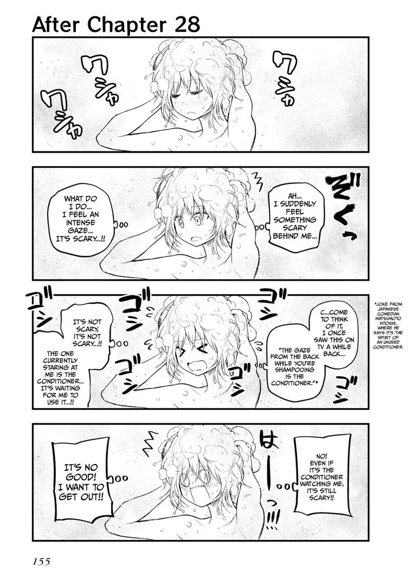 Mattaku Saikin no Tantei to Kitara Chapter 30.5 page 29