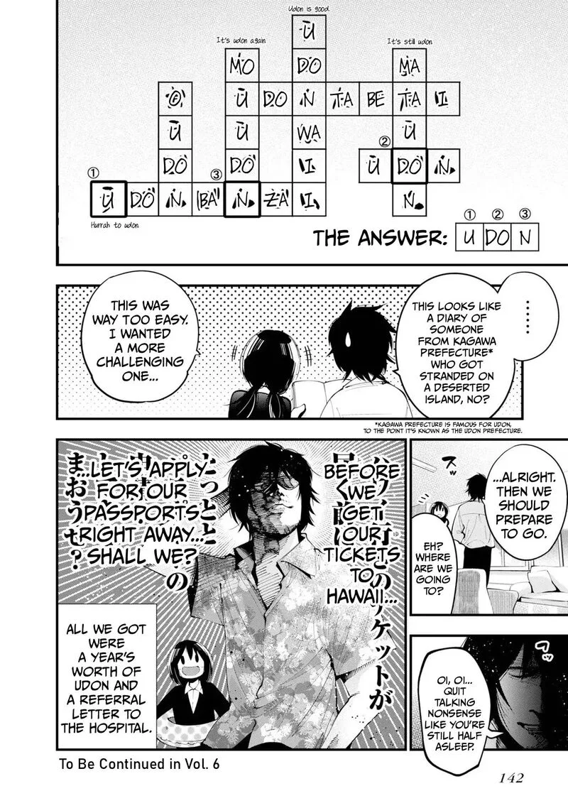 Mattaku Saikin no Tantei to Kitara Chapter 30.5 page 16