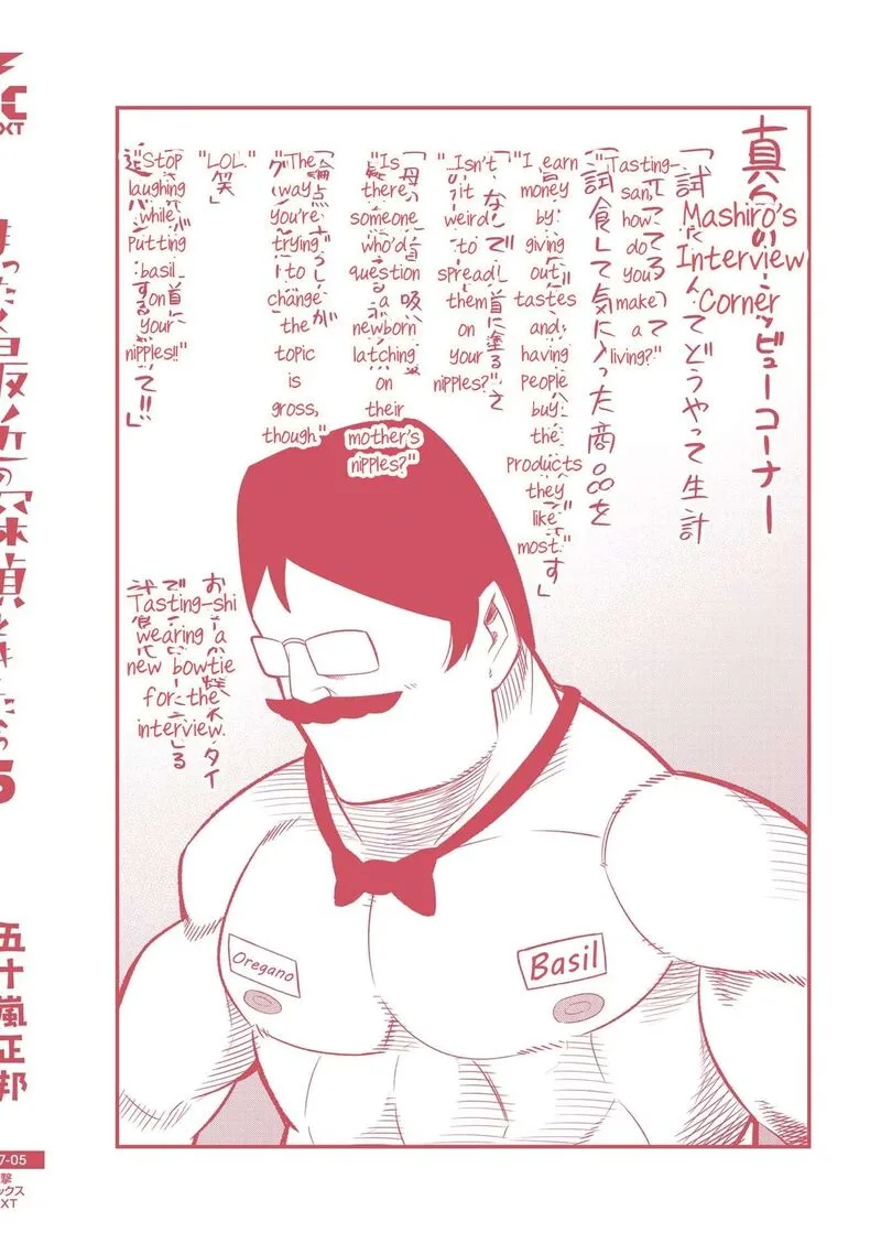 Mattaku Saikin no Tantei to Kitara Chapter 30.5 page 38