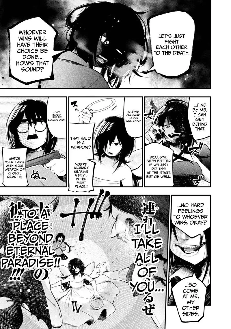 Mattaku Saikin no Tantei to Kitara Chapter 30 page 7