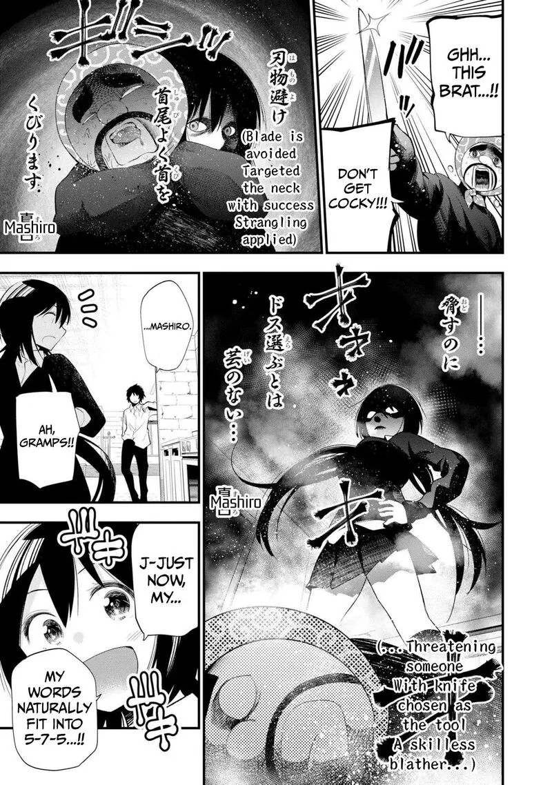 Mattaku Saikin no Tantei to Kitara Chapter 31 page 11