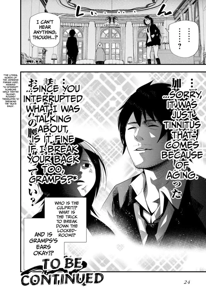 Mattaku Saikin no Tantei to Kitara Chapter 32 page 11
