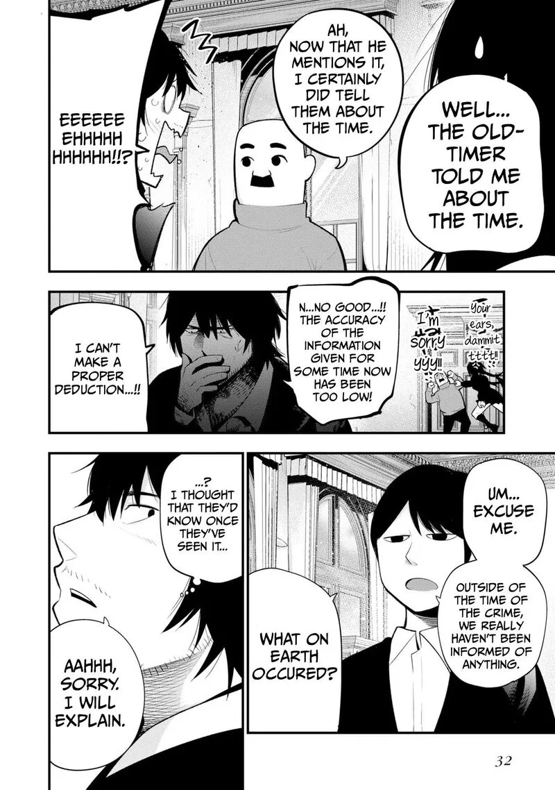 Mattaku Saikin no Tantei to Kitara Chapter 33 page 8