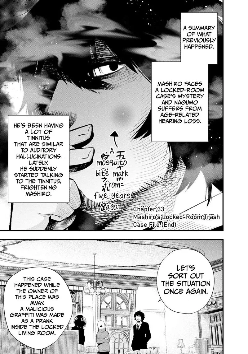 Mattaku Saikin no Tantei to Kitara Chapter 33 page 1