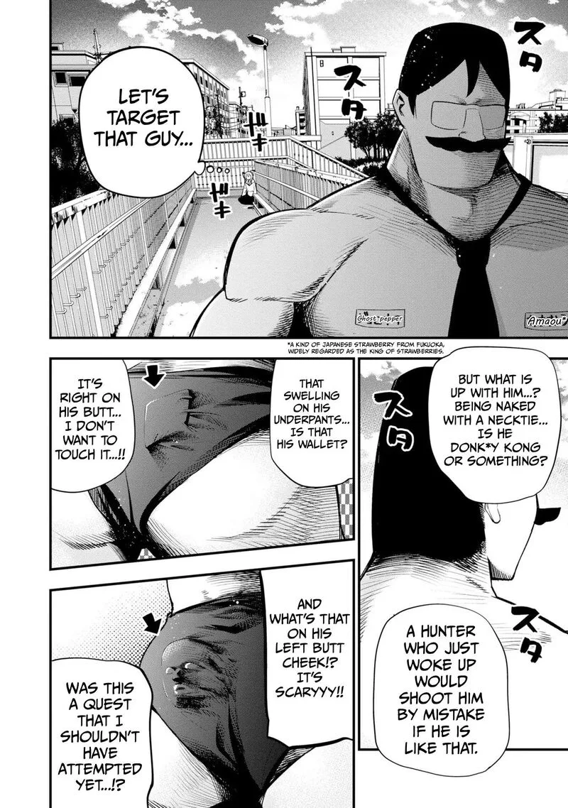 Mattaku Saikin no Tantei to Kitara Chapter 34 page 2