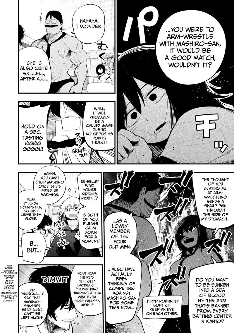 Mattaku Saikin no Tantei to Kitara Chapter 35 page 2