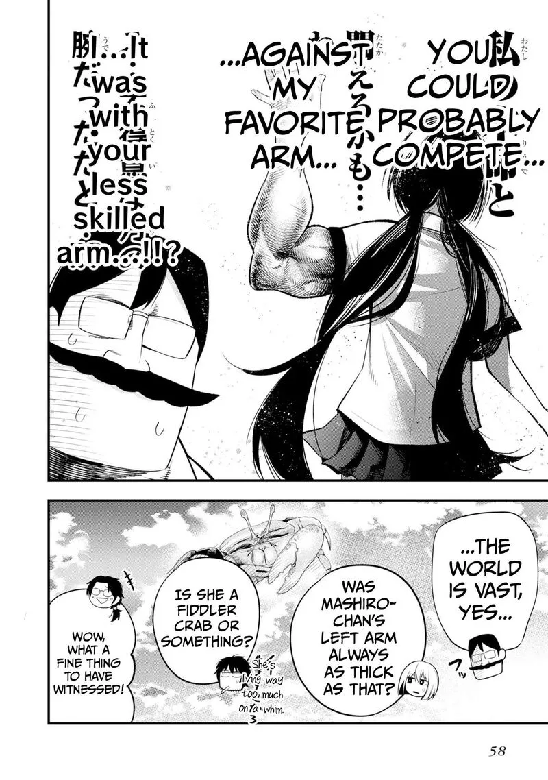 Mattaku Saikin no Tantei to Kitara Chapter 35 page 12