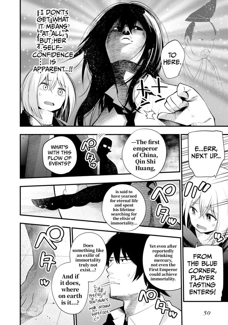 Mattaku Saikin no Tantei to Kitara Chapter 35 page 4