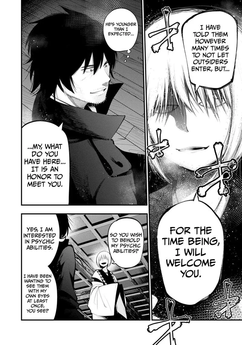 Mattaku Saikin no Tantei to Kitara Chapter 38 page 14