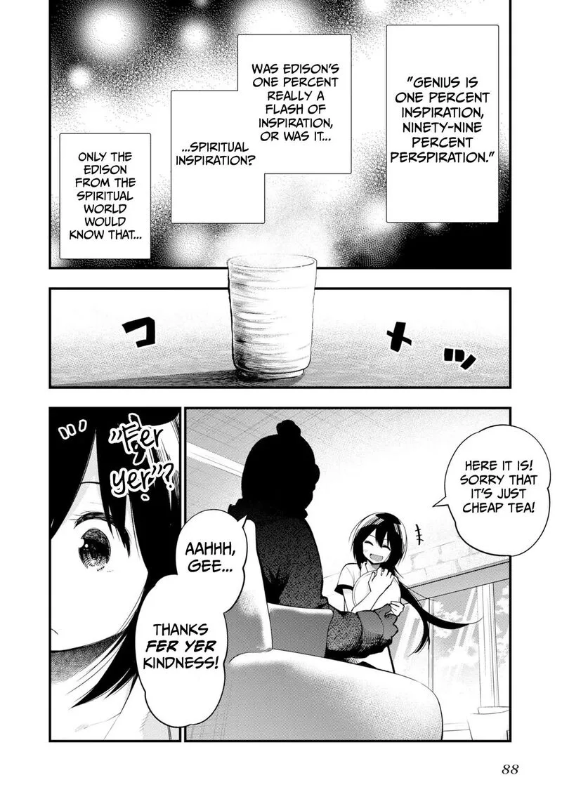 Mattaku Saikin no Tantei to Kitara Chapter 38 page 2