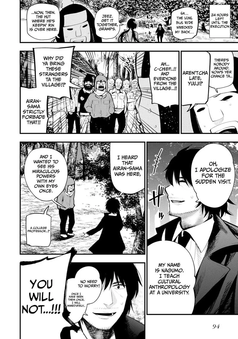 Mattaku Saikin no Tantei to Kitara Chapter 38 page 8