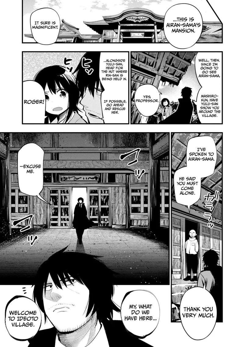 Mattaku Saikin no Tantei to Kitara Chapter 38 page 13