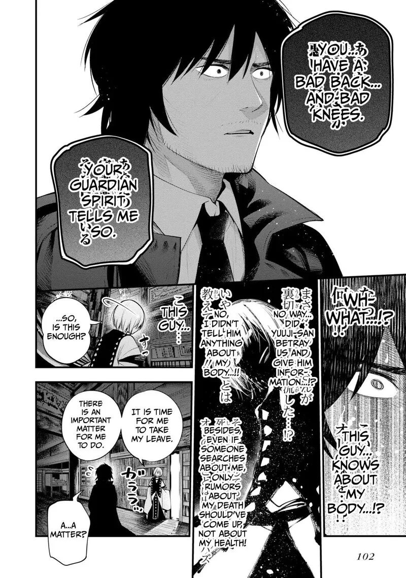 Mattaku Saikin no Tantei to Kitara Chapter 38 page 16