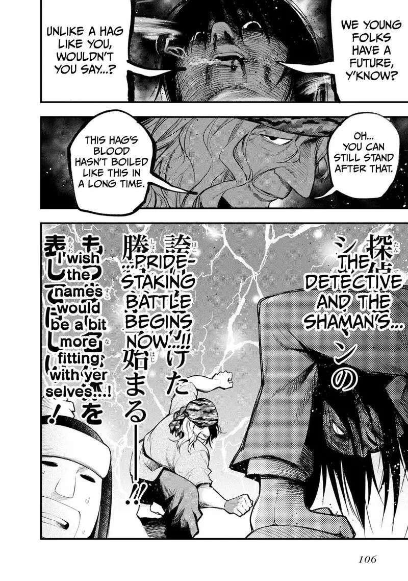 Mattaku Saikin no Tantei to Kitara Chapter 38 page 20