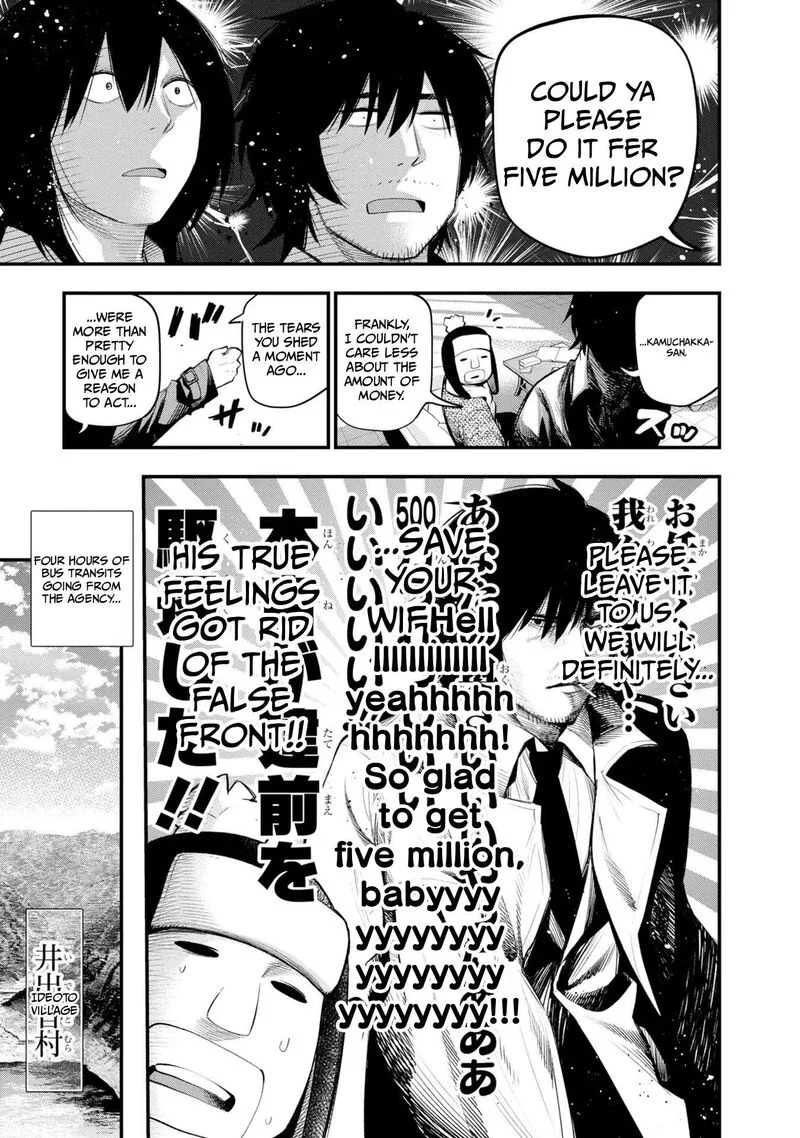 Mattaku Saikin no Tantei to Kitara Chapter 38 page 7