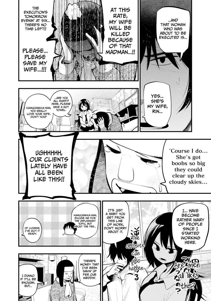 Mattaku Saikin no Tantei to Kitara Chapter 38 page 6
