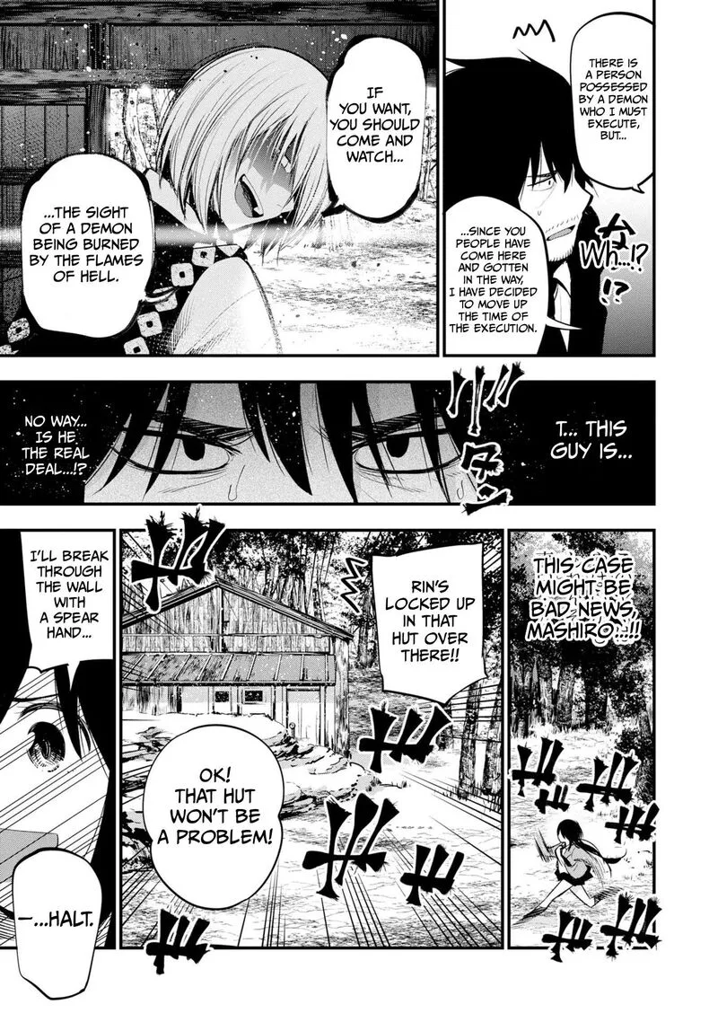 Mattaku Saikin no Tantei to Kitara Chapter 38 page 17