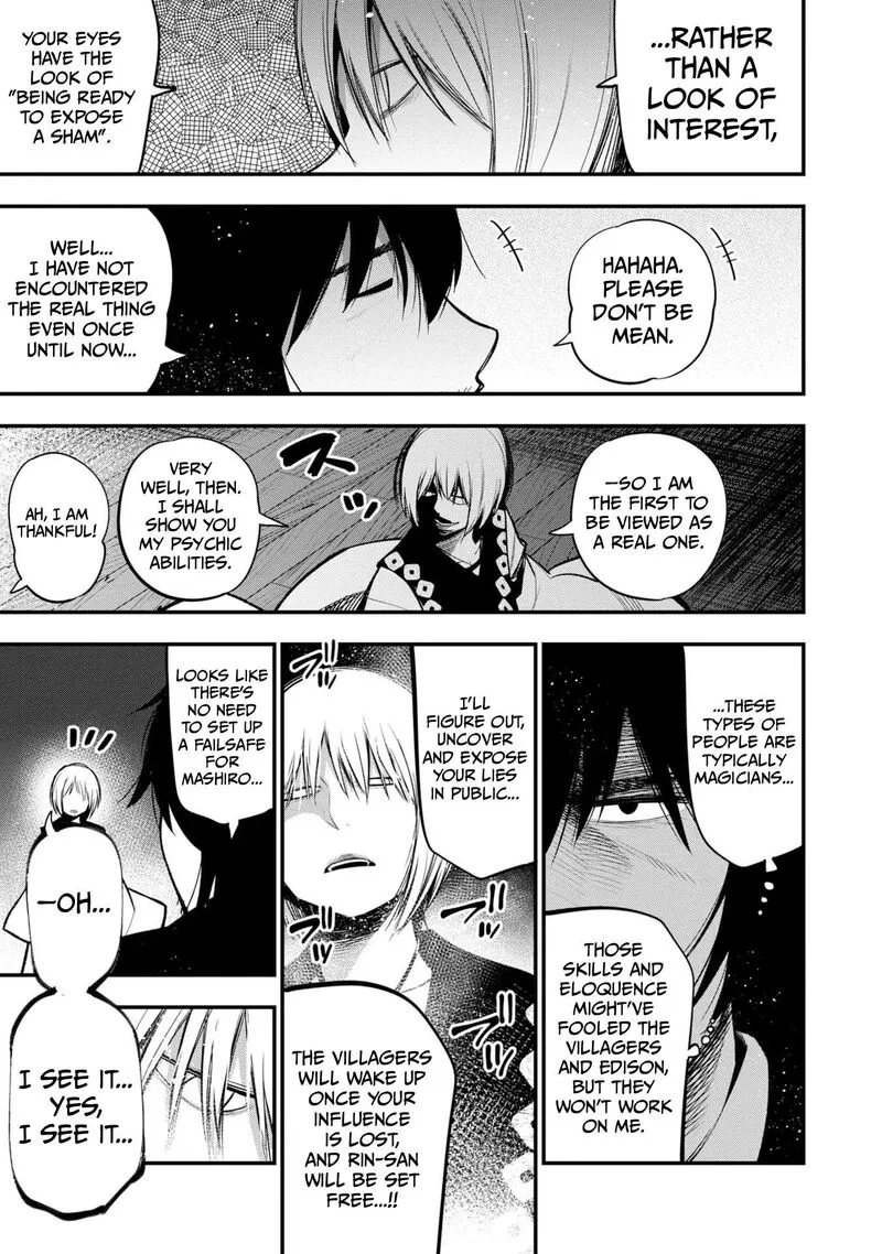 Mattaku Saikin no Tantei to Kitara Chapter 38 page 15
