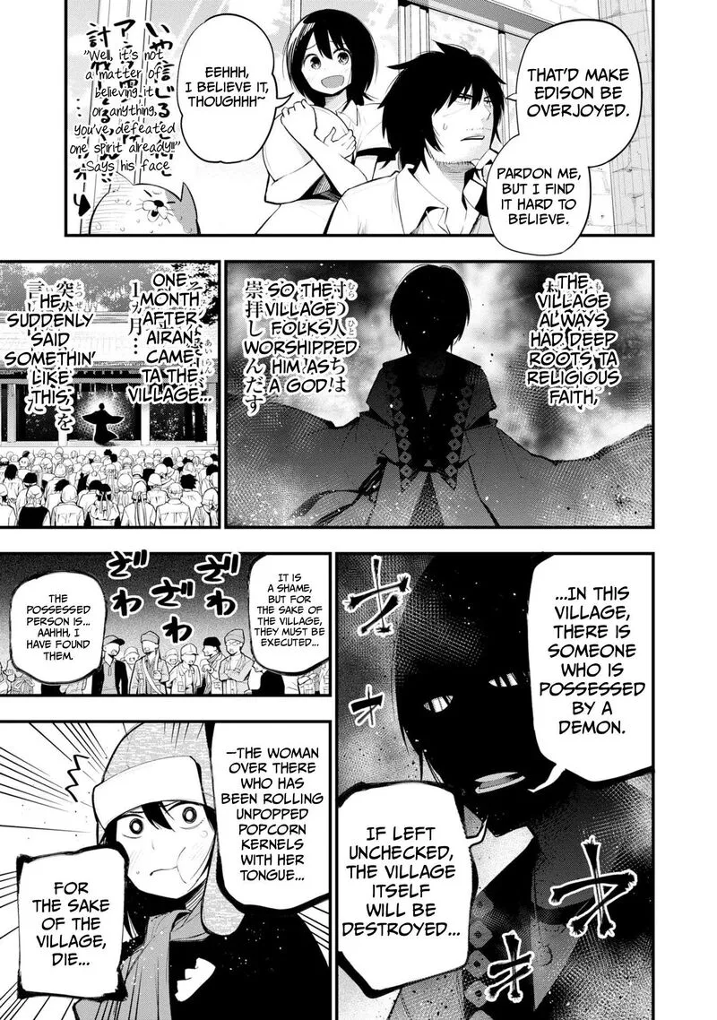 Mattaku Saikin no Tantei to Kitara Chapter 38 page 5