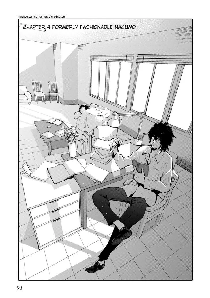 Mattaku Saikin no Tantei to Kitara Chapter 4 page 1