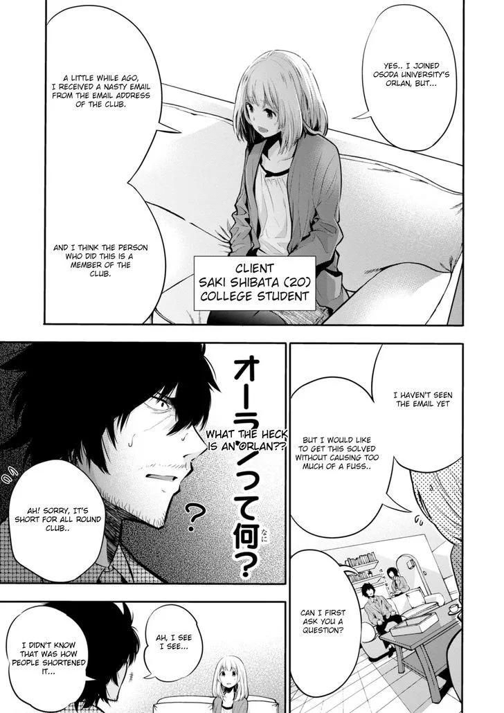 Mattaku Saikin no Tantei to Kitara Chapter 4 page 7