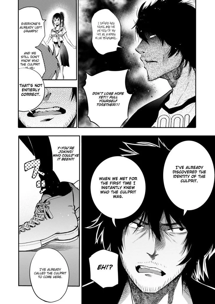 Mattaku Saikin no Tantei to Kitara Chapter 4 page 22
