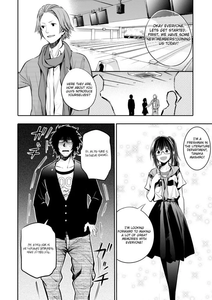 Mattaku Saikin no Tantei to Kitara Chapter 4 page 12
