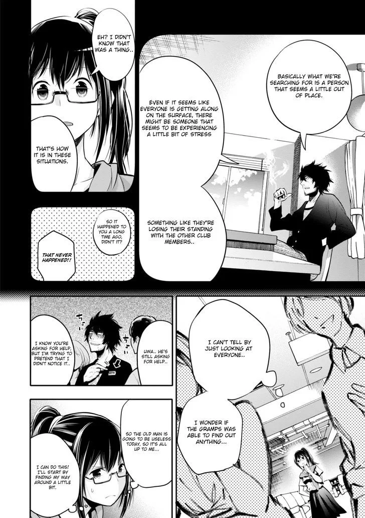 Mattaku Saikin no Tantei to Kitara Chapter 4 page 16