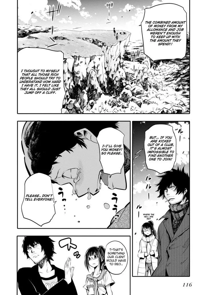 Mattaku Saikin no Tantei to Kitara Chapter 4 page 26