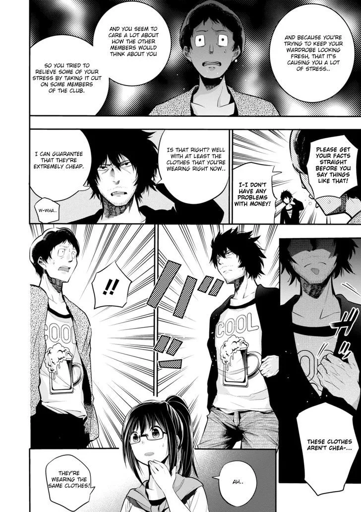 Mattaku Saikin no Tantei to Kitara Chapter 4 page 24