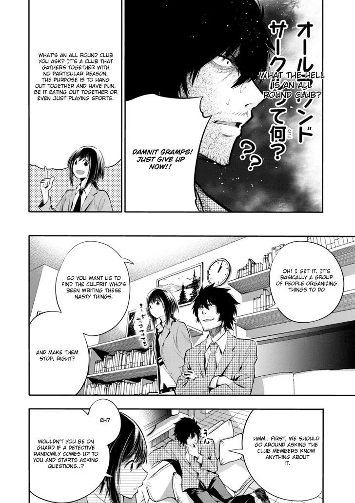 Mattaku Saikin no Tantei to Kitara Chapter 4 page 8