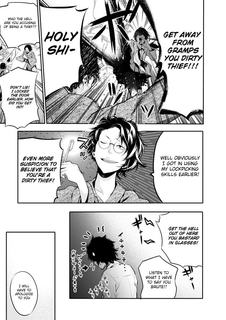 Mattaku Saikin no Tantei to Kitara Chapter 5 page 5