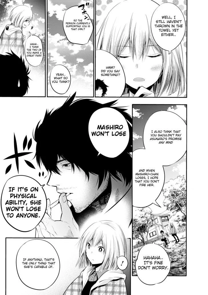 Mattaku Saikin no Tantei to Kitara Chapter 5 page 23