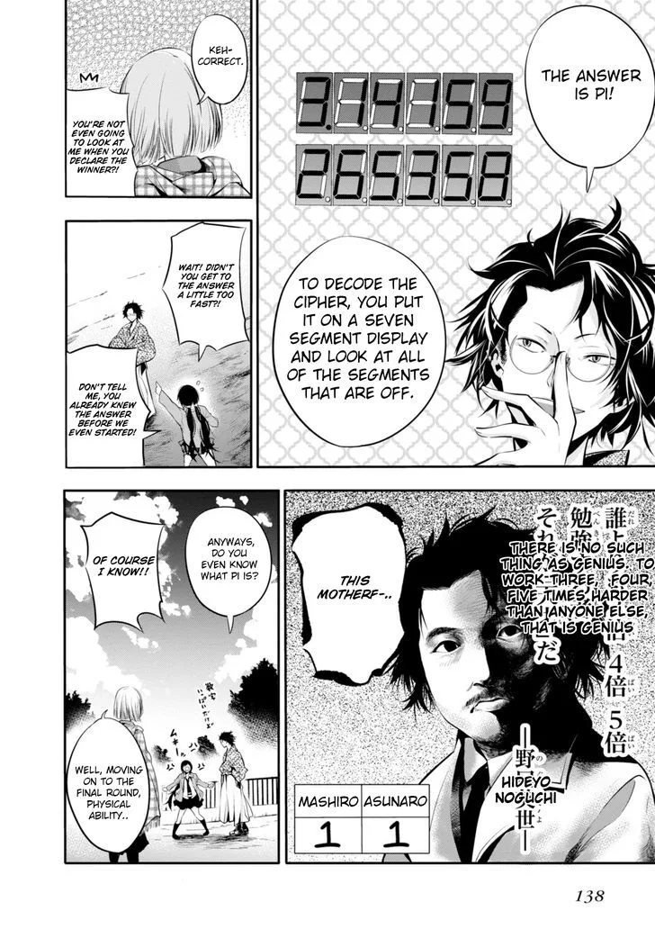 Mattaku Saikin no Tantei to Kitara Chapter 5 page 18
