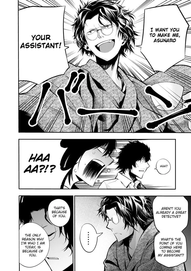 Mattaku Saikin no Tantei to Kitara Chapter 5 page 8