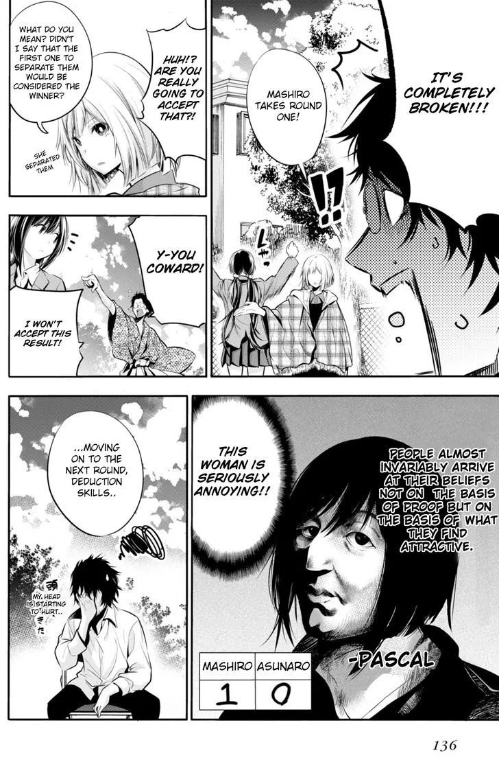 Mattaku Saikin no Tantei to Kitara Chapter 5 page 16