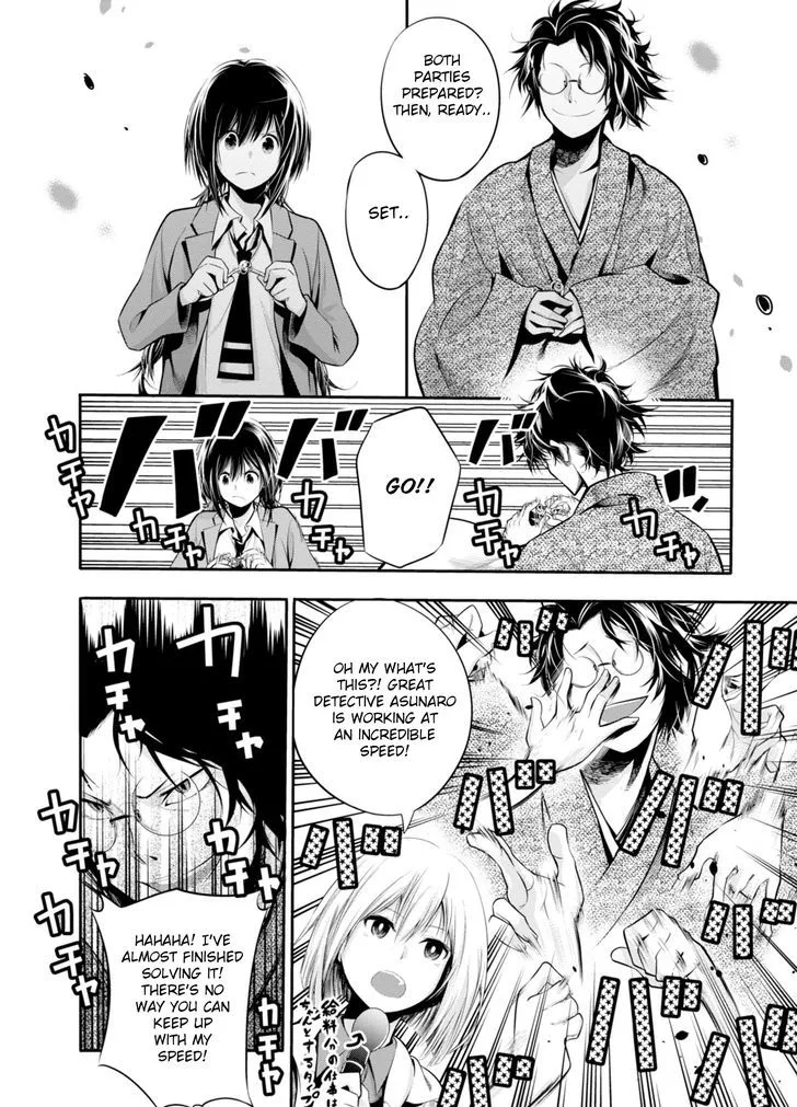 Mattaku Saikin no Tantei to Kitara Chapter 5 page 14